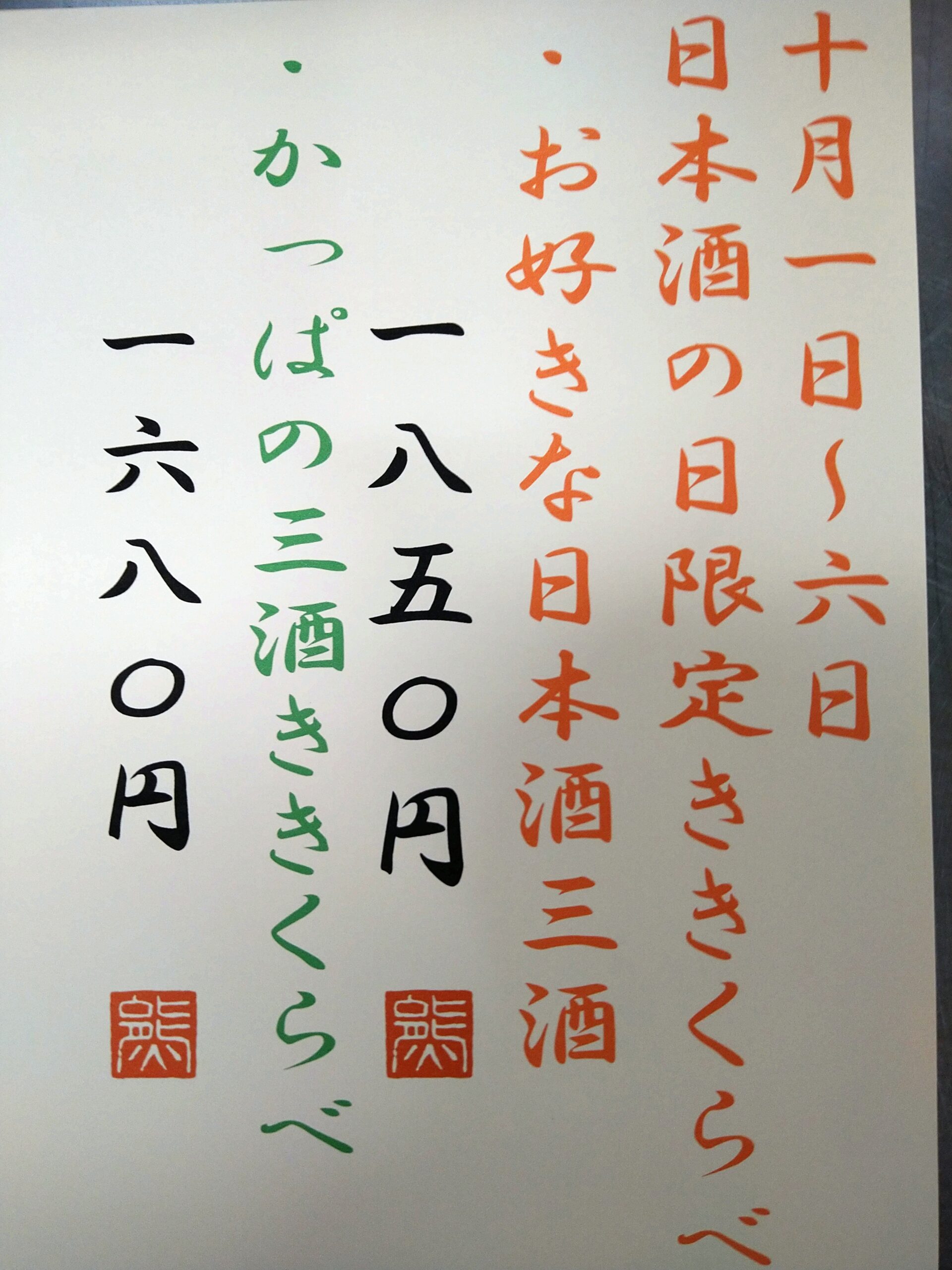 本日限定割引有り沼田市白沢町デイリー近くまで来れる方 THE FIVE RIVERS FINE GLAMPING SHIRASAWA | 子供とお出かけ情報「いこ