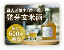 熊澤酒造公式オンラインストア