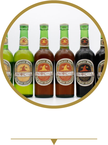 湘南ビール