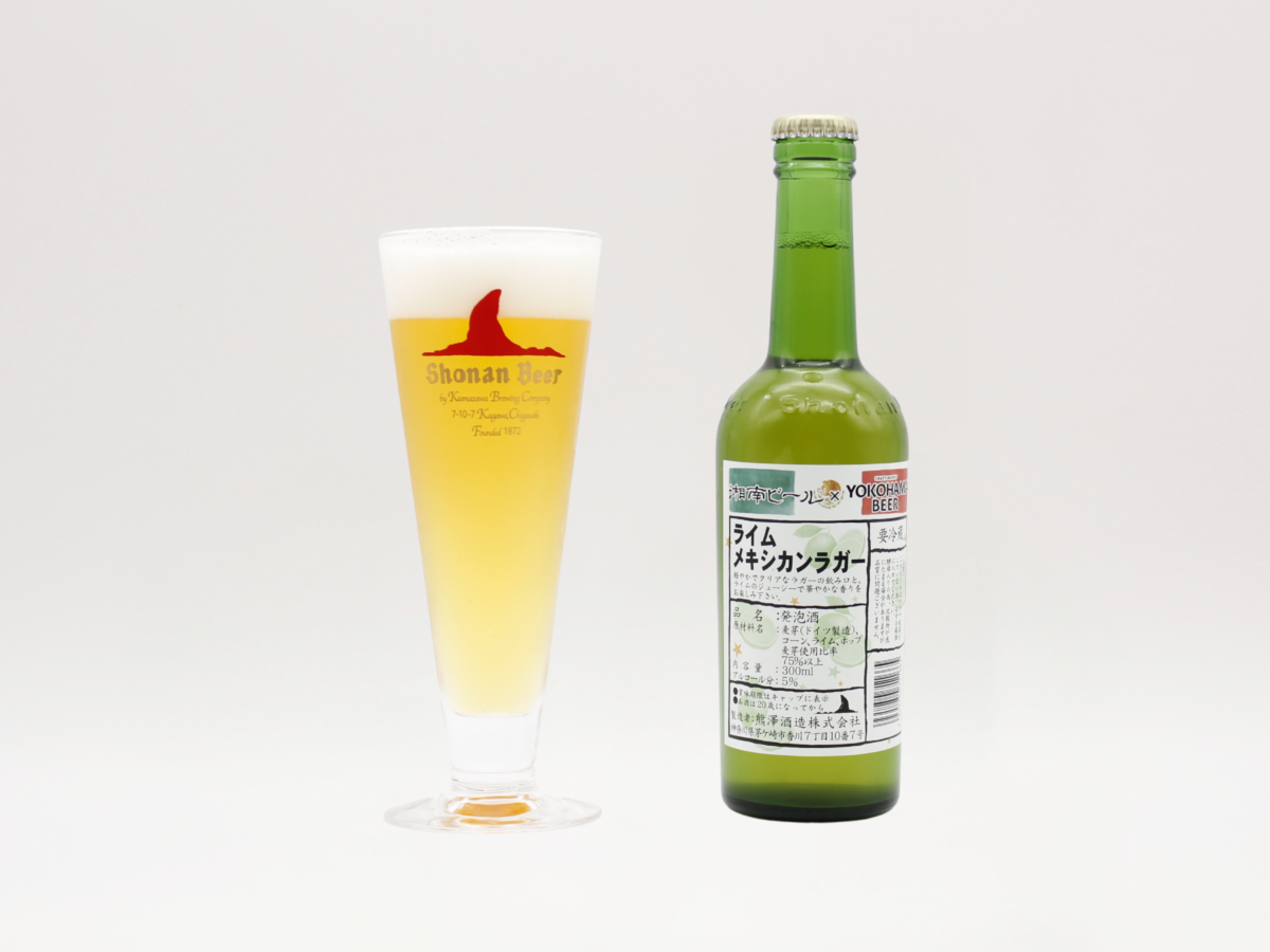 limeMexicanlager