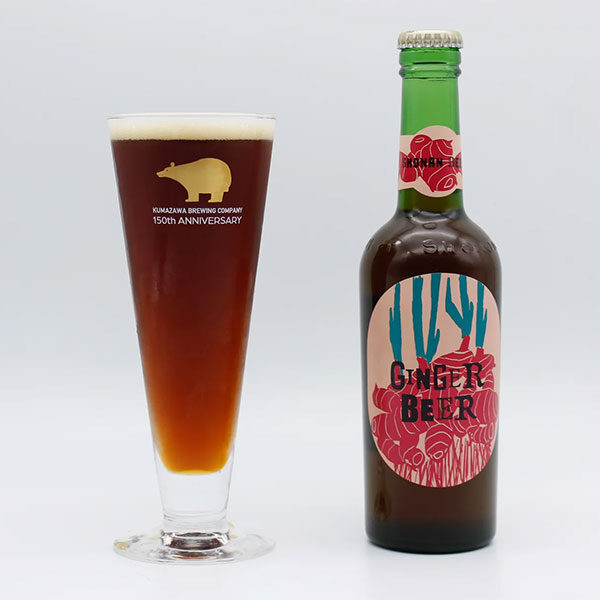 ピンクジンジャービール