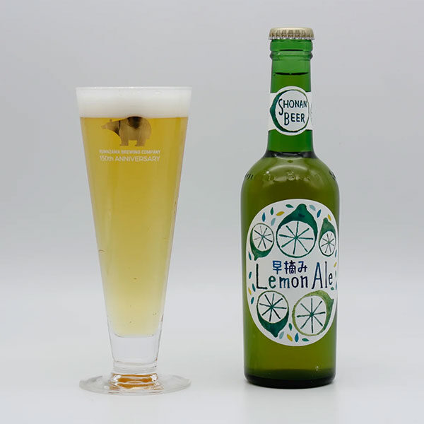 早摘みレモンエール