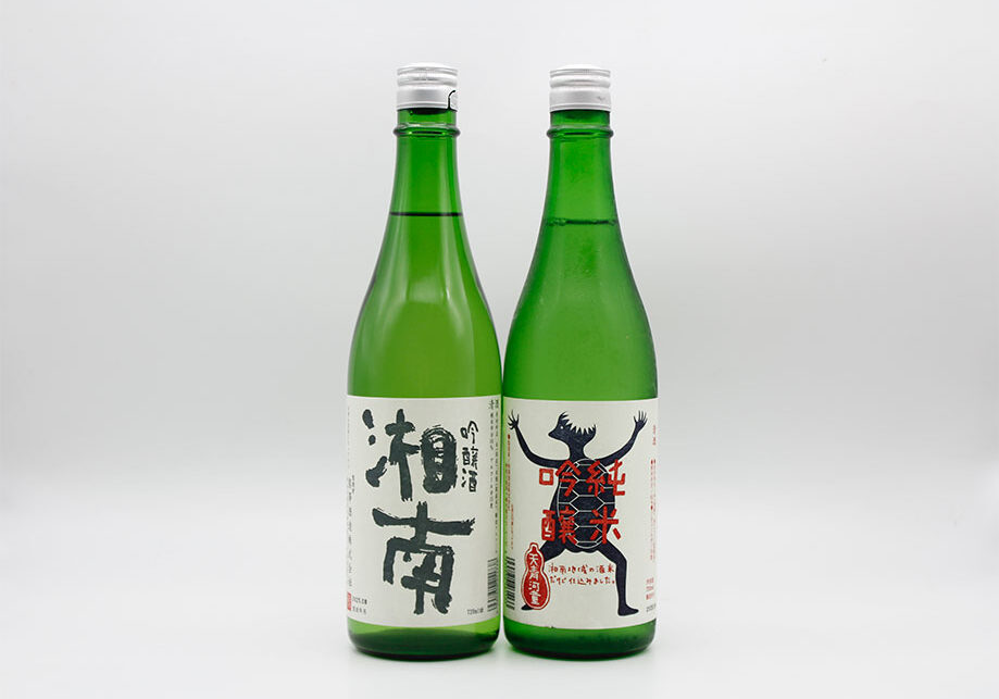 【KS-27】 湘南の地酒 飲み比べセット