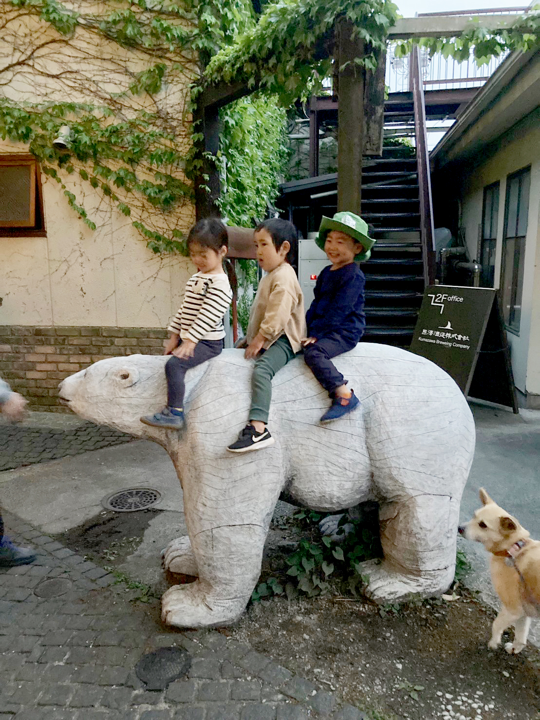 03白熊がやってきた！ - 熊澤酒造株式会社